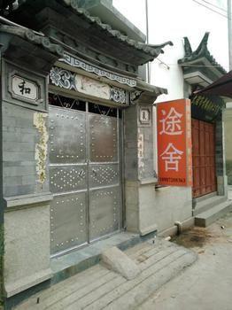Dali Ancient City Tushe Youth Hostel Đại Lý Ngoại thất bức ảnh
